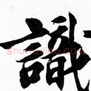 識