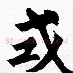 式
