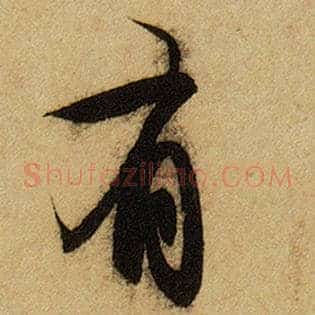 有
