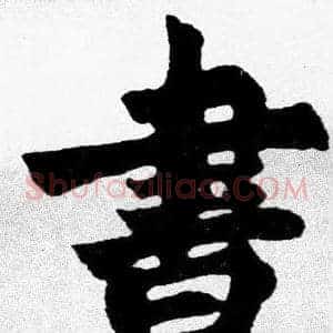 書
