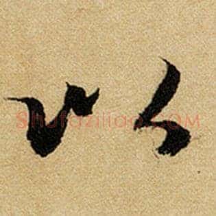 以