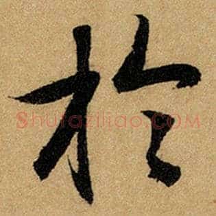 于