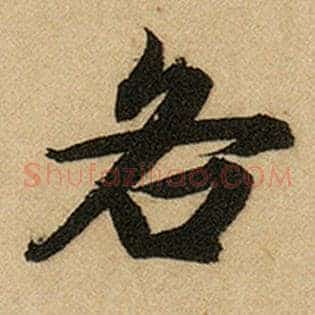 各