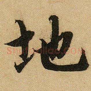 地
