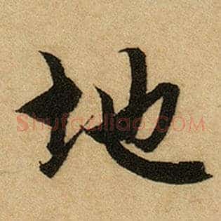 地