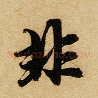 非