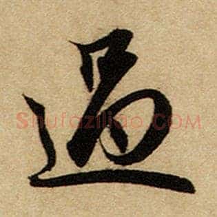 过