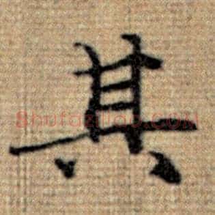 其