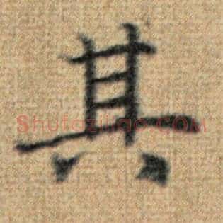 其