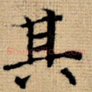 其