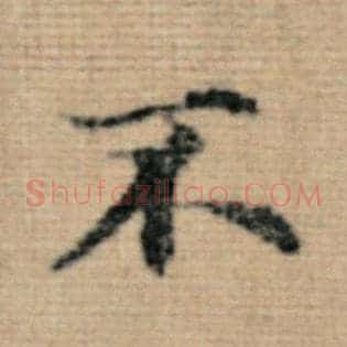 不