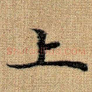 上