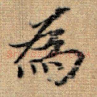 为