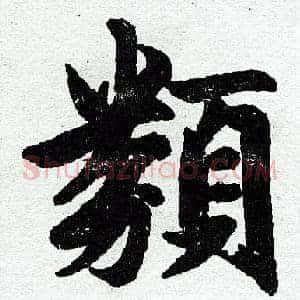 类