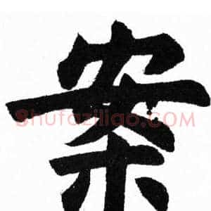 案