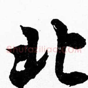 北