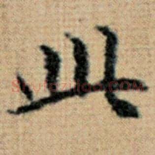 此