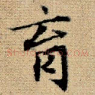 育