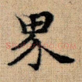 界