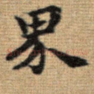 界