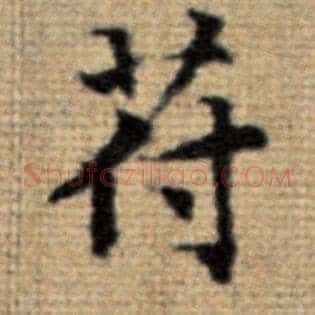 符