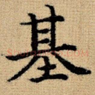 基