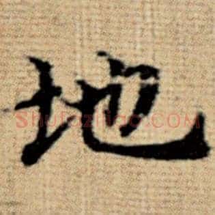 地