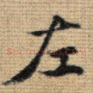 左