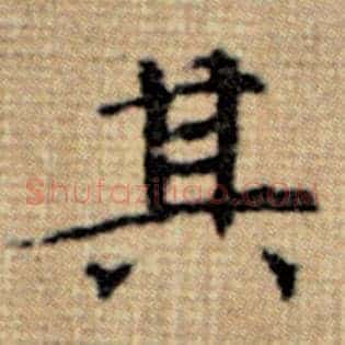 其