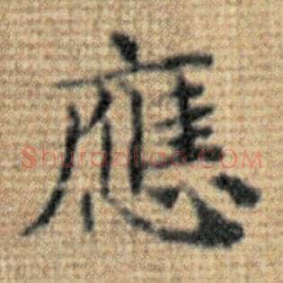 应