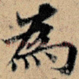 为