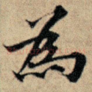 为
