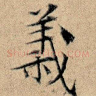 义