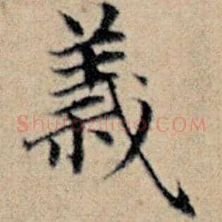 义