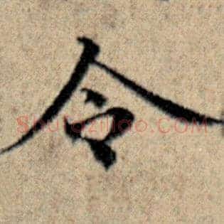 令