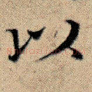 以