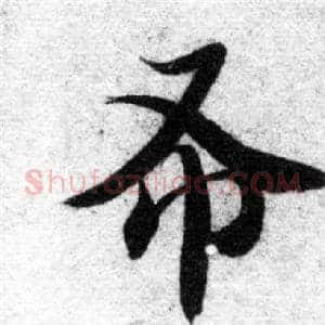 布