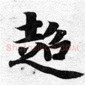 超