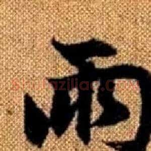 两