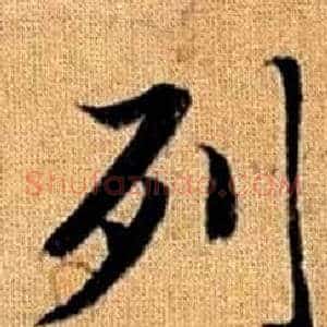 列