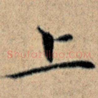 上