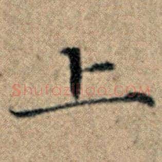 上