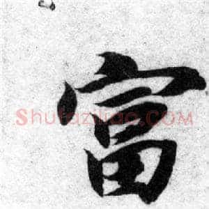 富