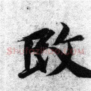 改