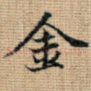 金