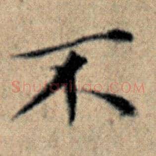 不