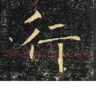 行