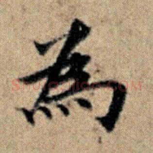 为