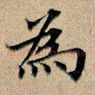 为