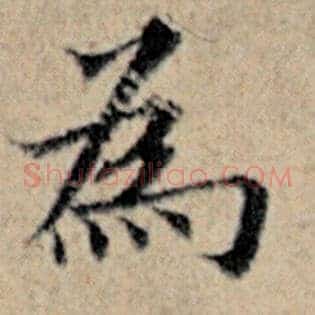 为